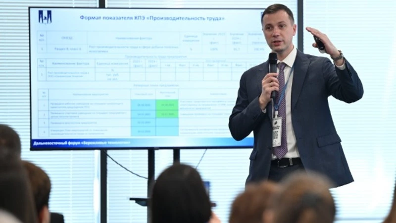 На Сахалине завершился Дальневосточный форум «Бережливые технологии»