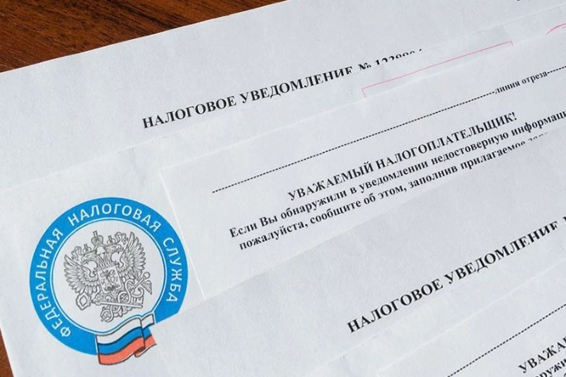 Сахалинцы начали получать налоговые уведомления