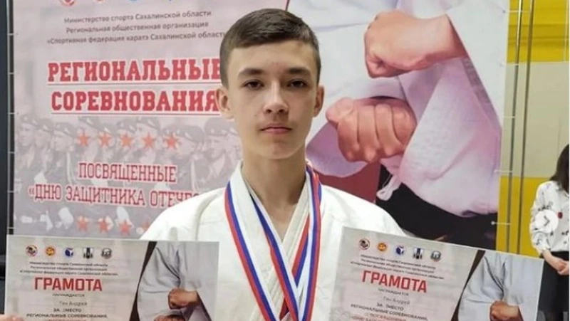 Соревнования по каратэ 