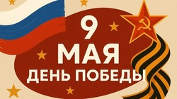 Открытки с 9 Мая 2025 — 80-летие Победы в Великой Отечественной войне