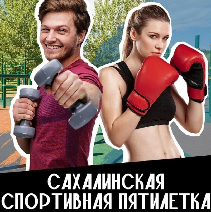 На Сахалине готовят к сдаче центр водных видов спорта 