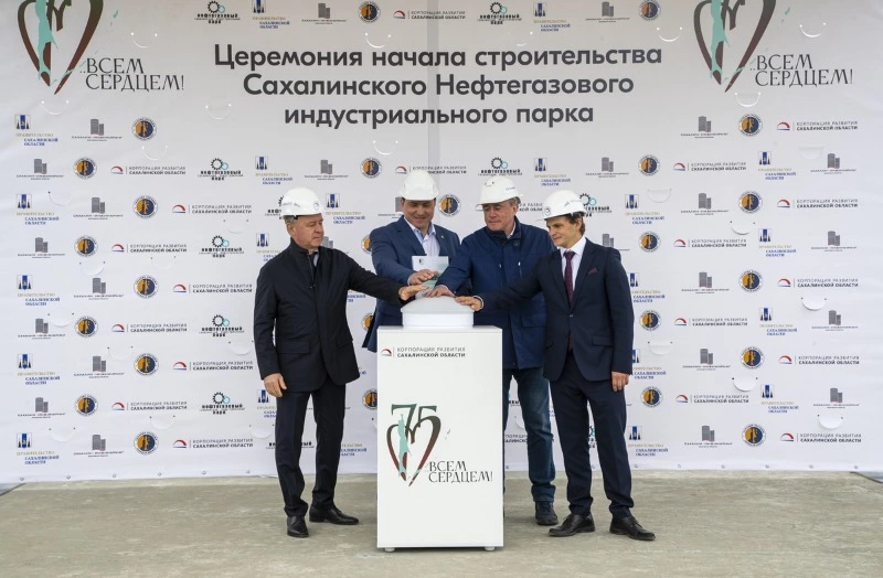 Первую очередь Сахалинского нефтегазового индустриального парка сдадут в августе 2024 года