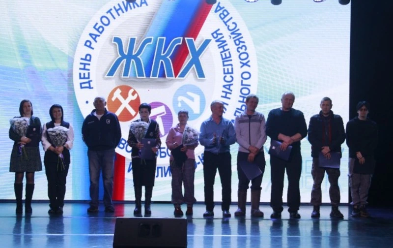 День работников ЖКХ в Поронайске: праздник тех, кто дарит тепло и уют