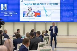 50 ветеранов СВО успешно завершили обучение по программе «Герои Сахалина и Курил»