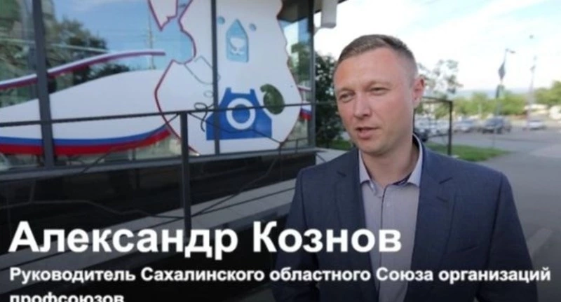 В Штабе общественной поддержки открыта горячая линия