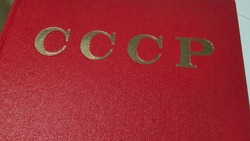 Вы родились в СССР, если наберете 8/8 — ТЕСТ 