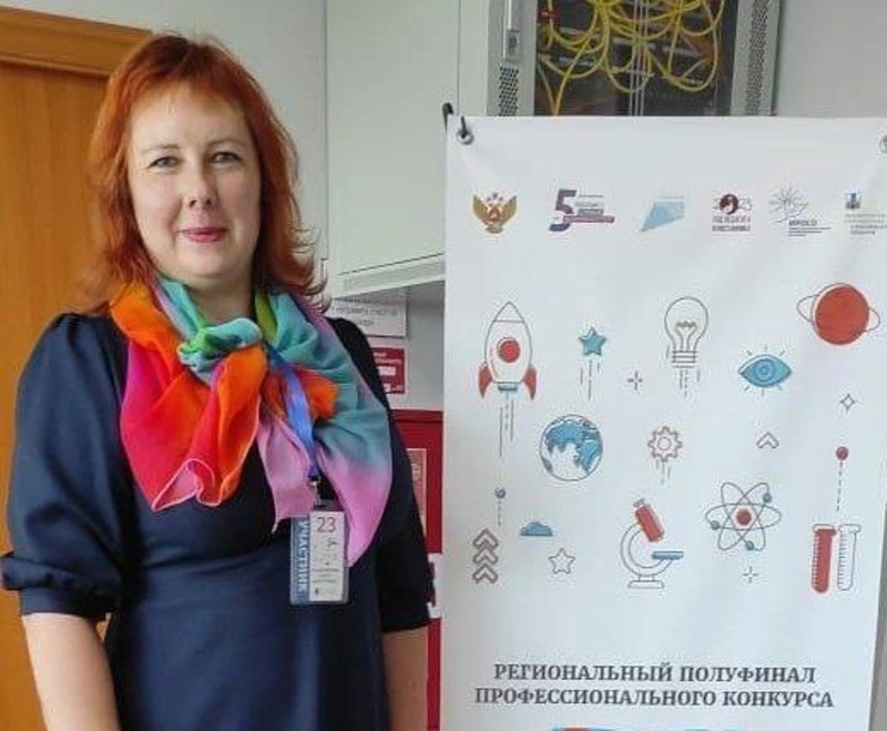 Всероссийский профессиональный конкурс «Флагманы образования»