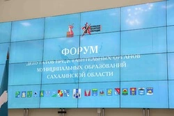 Форум, объединивший представителей муниципальной власти и депутатов всего региона