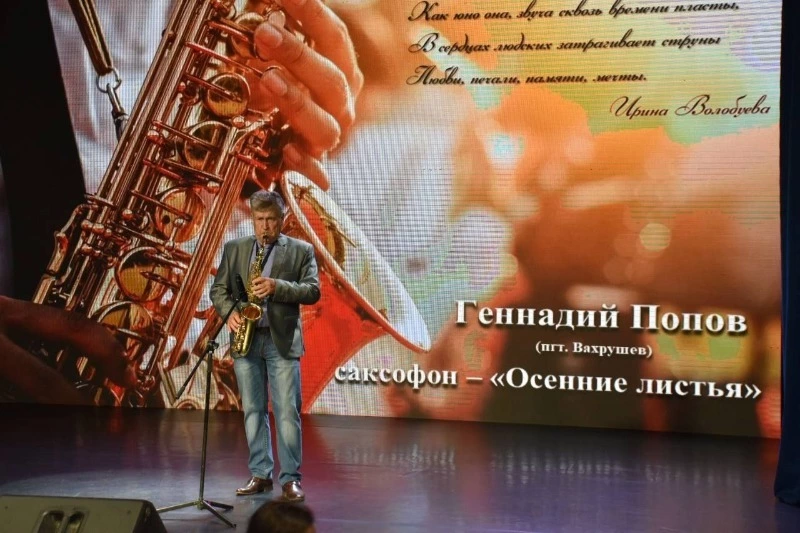 Виртуальный концертный зал появится в г. Поронайске 👏