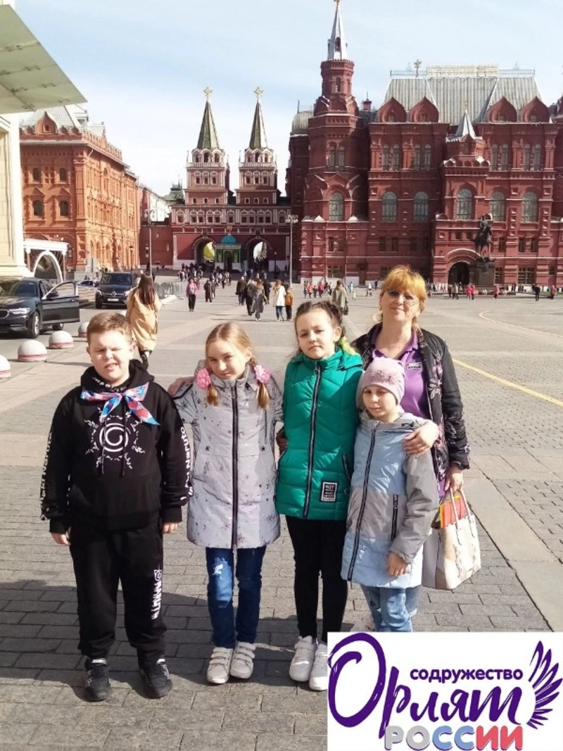  Леонидовские «Орлята» в Москве