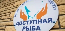 Вопрос доступности рыбы затронул Владимир Путин в прямом эфире