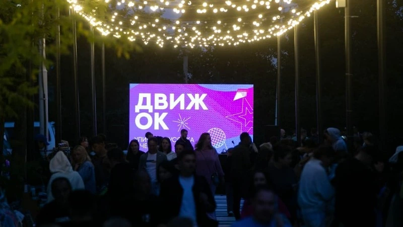 Кинотеатр под открытым небом открыли на территории «Городской симфонии» в Южно-Сахалинске 