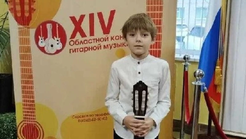 Завершился 14-й областной конкурс гитарной музыки в Южно-Сахалинске