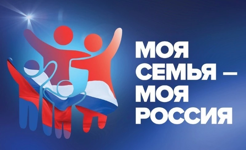 «Союз женщин России» объявляет о конкурсе-фестивале