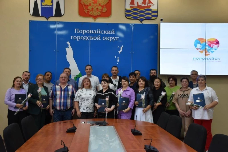Мэр Поронайского городского округа поблагодарил всех причастных к празднованию юбилея города