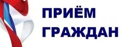 Уполномоченные по правам человека и коренных малочисленных народов проведут личные прием граждан   