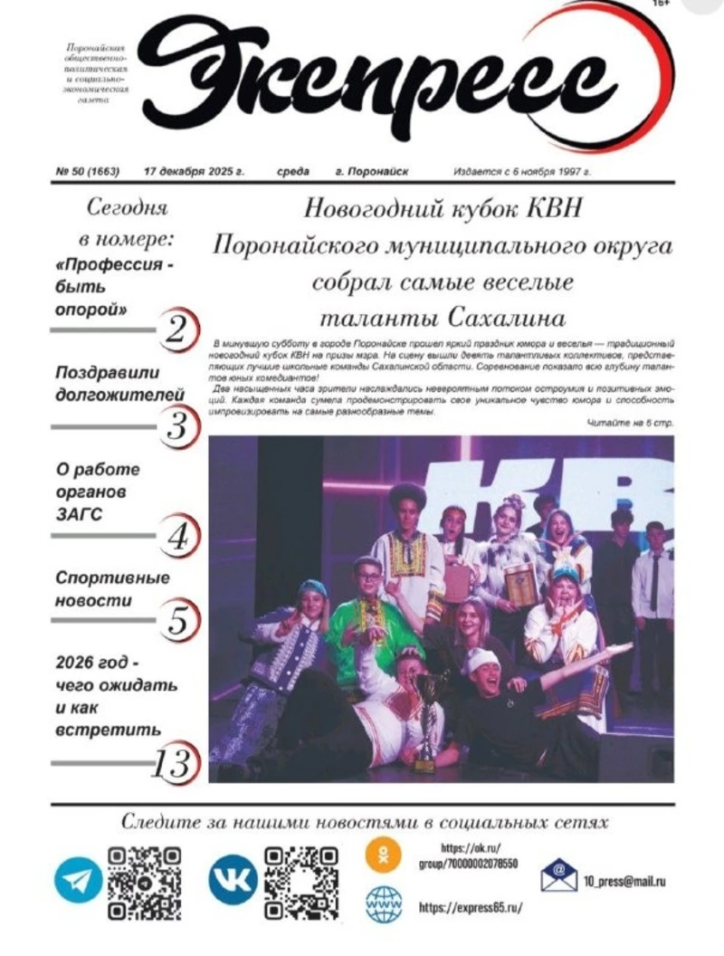 Сегодня выходим с такой обложкой