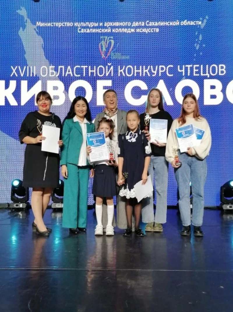 «Живое слово»