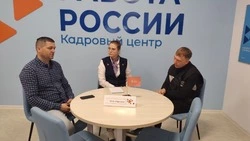 Более 50 сахалинцев нашли работу после открытых отборов Кадрового центра