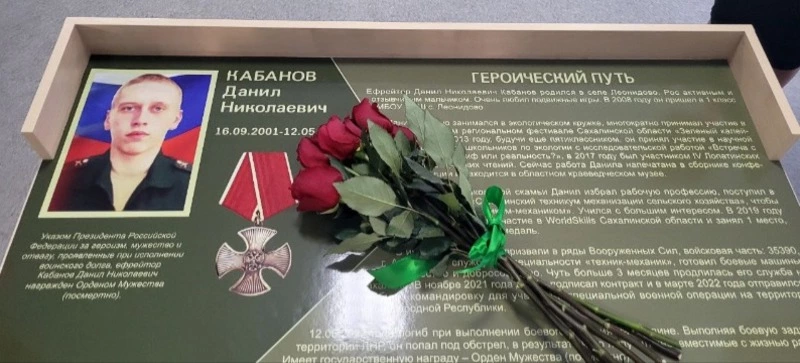 В рамках проекта «Единой России» сегодня в школе села Леонидово открыли «Парту героя»