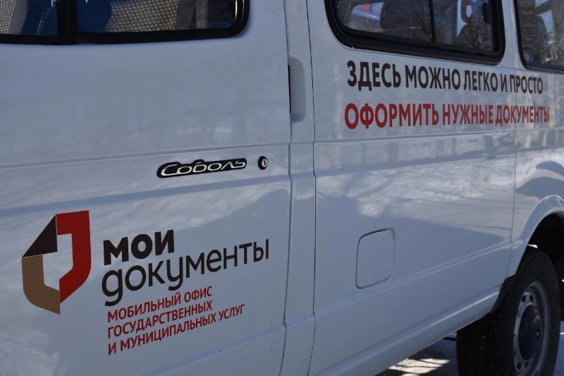 Мобильные офисы МФЦ продолжают работу в селах Поронайского района