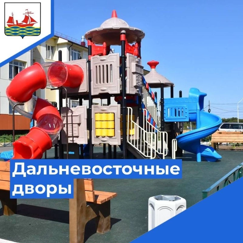 В Поронайске преобразится еще один двор
