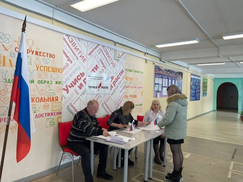  «Наш выбор - будущее России». 
