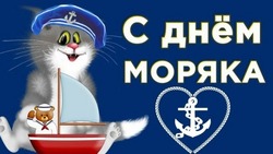 День моряка 2025: красивые картинки на 25 июня