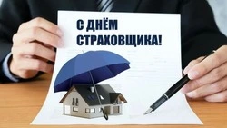 День страховщика 2024: картинки к празднику