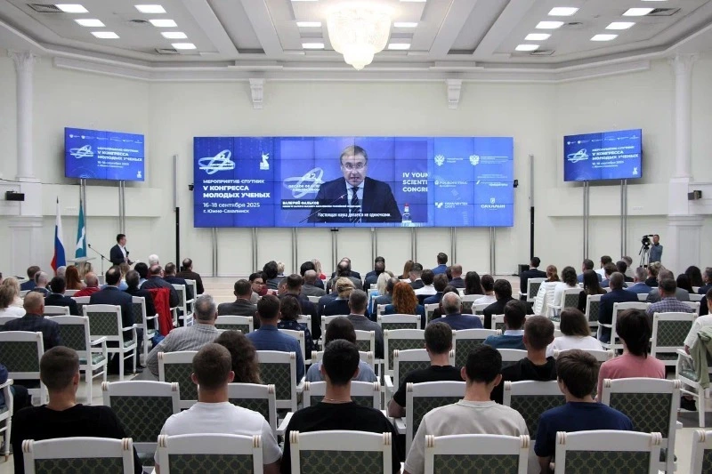 В Южно-Сахалинске стартовало трехдневное мероприятие-спутник V Конгресса молодых ученых
