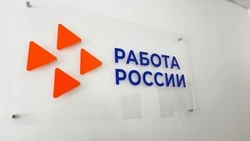 На Сахалине число вакансий с начала года превысило 11,4 тысячи