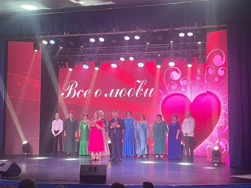 Все о любви