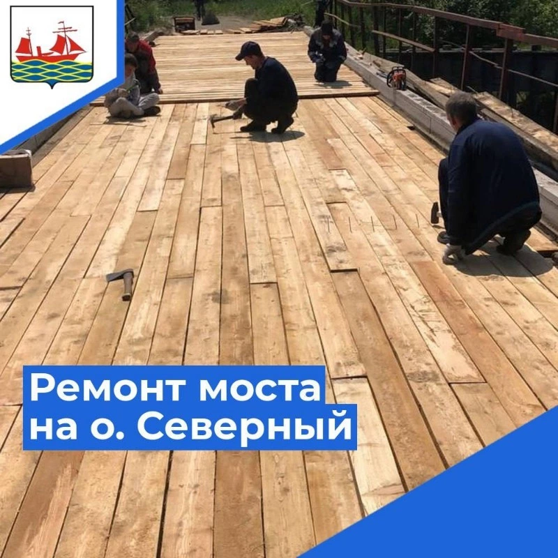 Движение на остров Северный будет перекрыто на выходные дни
