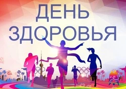 Всемирный день здоровья 2025: яркие и красивые картинки