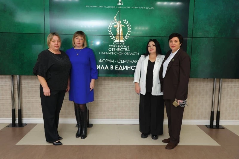 Волонтеры группы «Земляки - надежный тыл» на форуме-семинаре «Сила в Единстве»